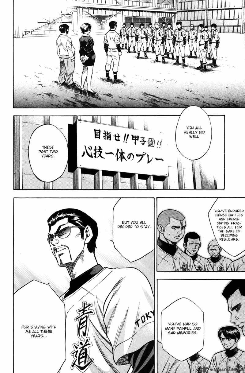 Diamond No Ace Chapter 37 Page 8