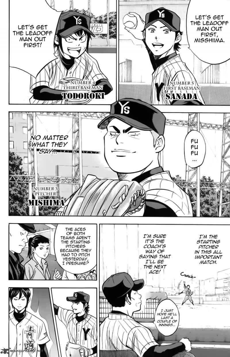 Diamond No Ace Chapter 370 Page 4