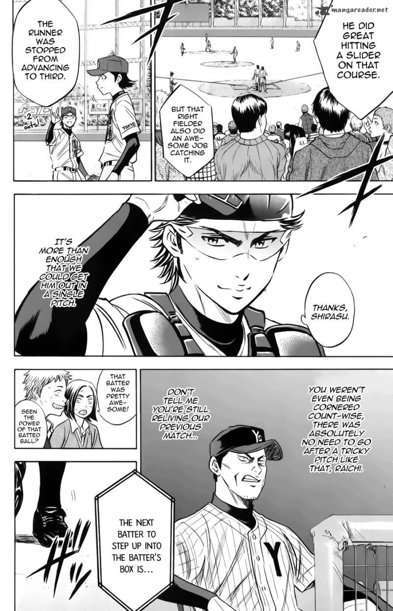 Diamond No Ace Chapter 373 Page 7