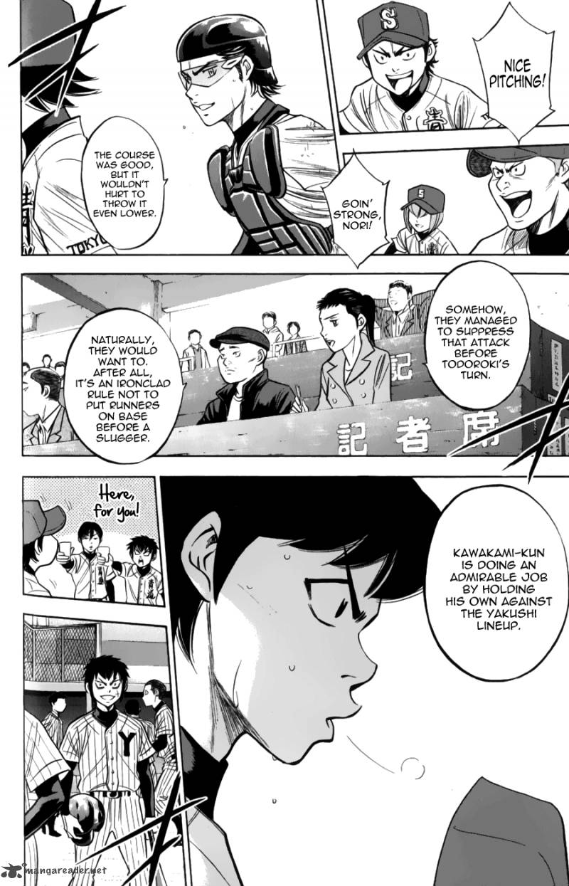 Diamond No Ace Chapter 378 Page 14