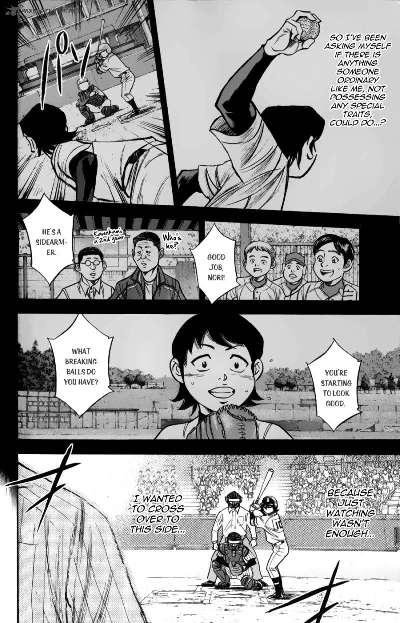 Diamond No Ace Chapter 379 Page 4