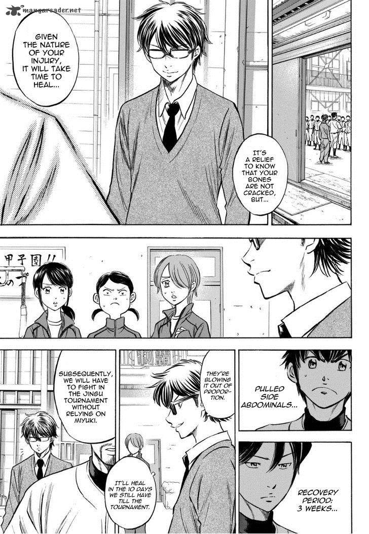 Diamond No Ace Chapter 384 Page 11