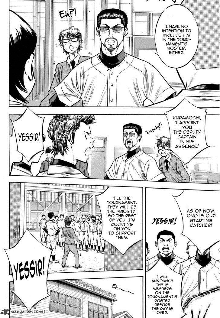 Diamond No Ace Chapter 384 Page 12