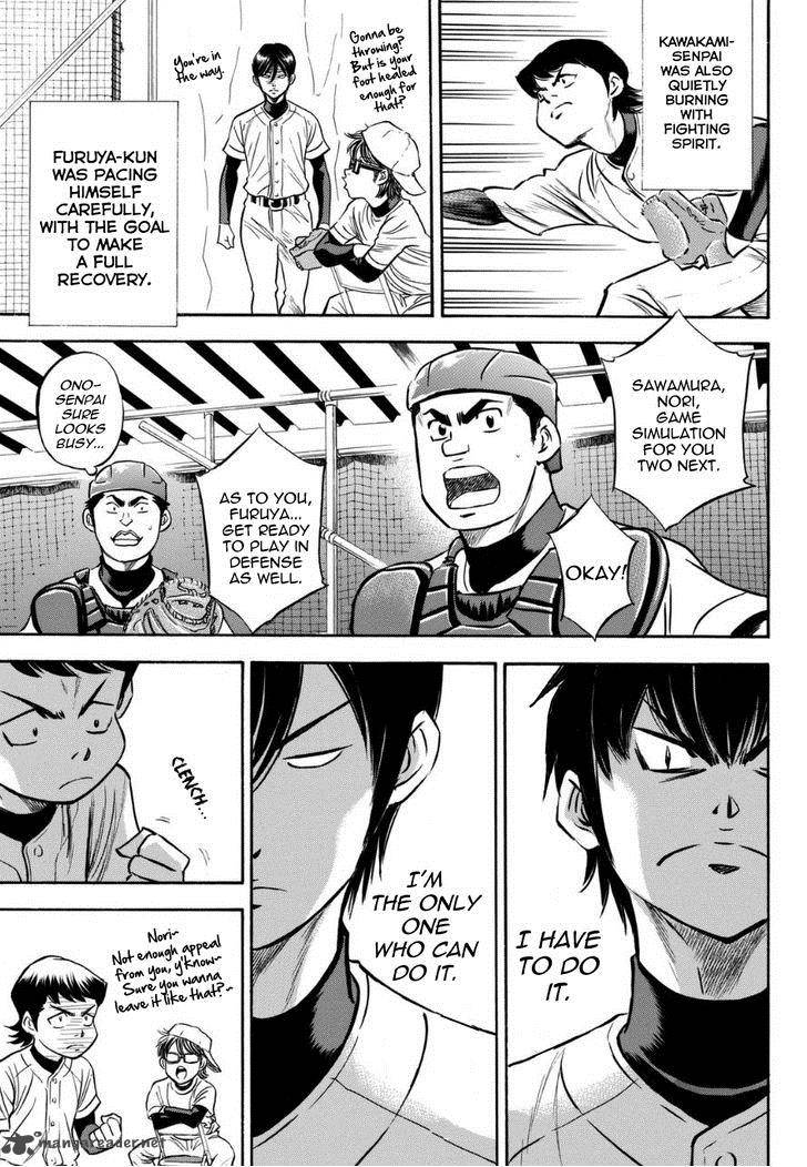 Diamond No Ace Chapter 384 Page 15