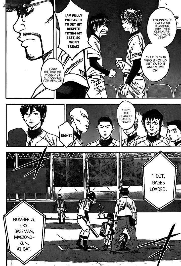 Diamond No Ace Chapter 385 Page 15