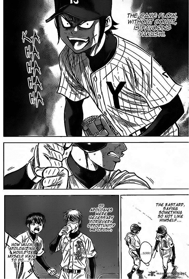 Diamond No Ace Chapter 385 Page 17