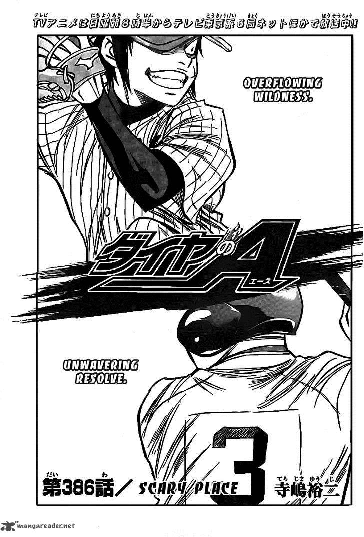 Diamond No Ace Chapter 386 Page 1