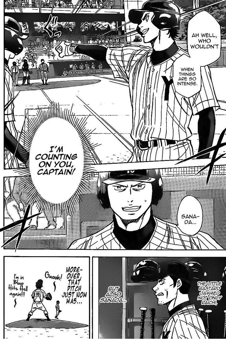 Diamond No Ace Chapter 391 Page 17