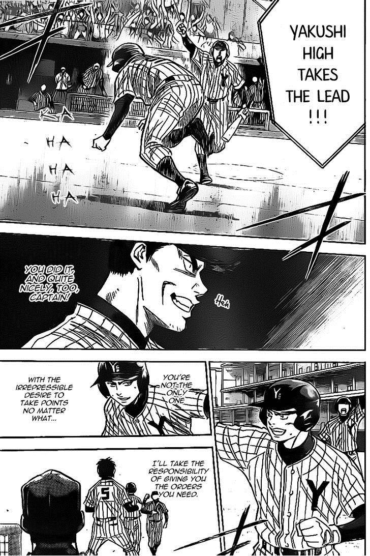 Diamond No Ace Chapter 392 Page 15