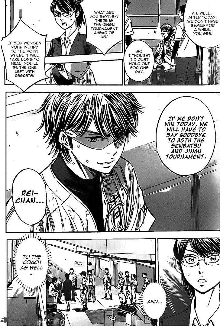 Diamond No Ace Chapter 393 Page 6