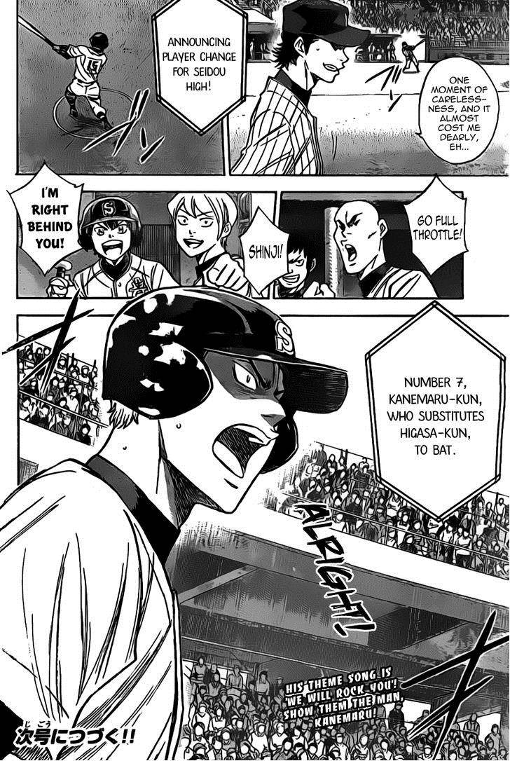 Diamond No Ace Chapter 398 Page 19