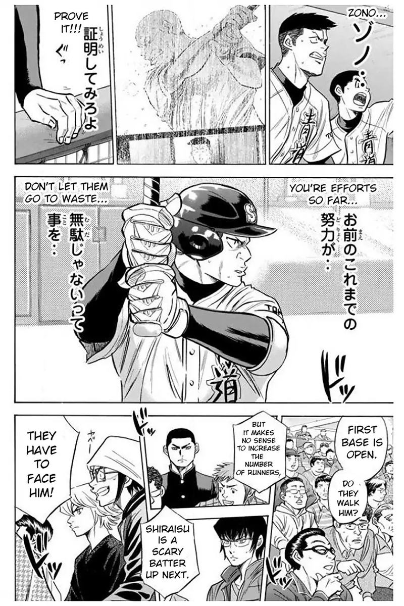 Diamond No Ace Chapter 405 Page 14