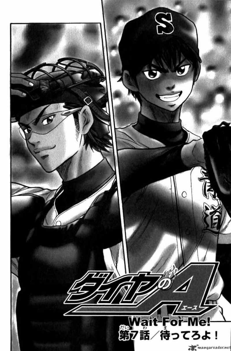 Diamond No Ace Chapter 7 Page 2