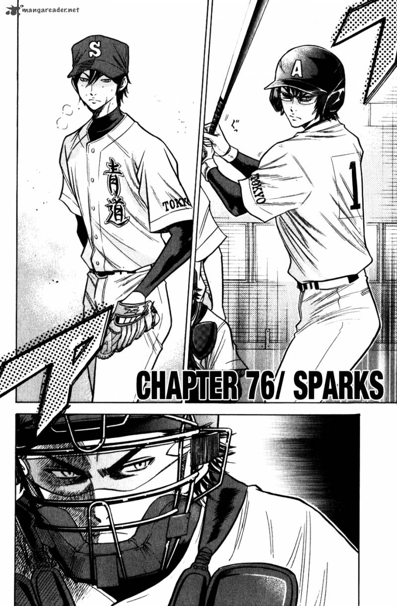 Diamond No Ace Chapter 76 Page 6