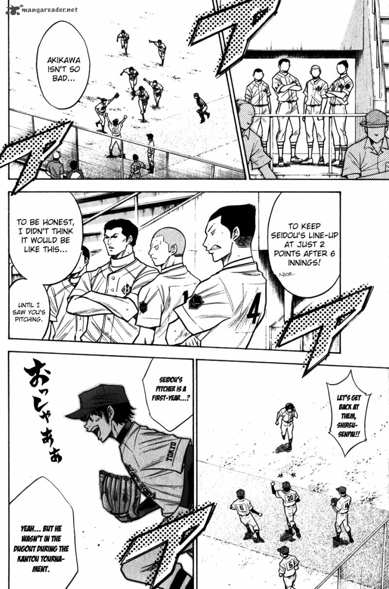 Diamond No Ace Chapter 85 Page 12