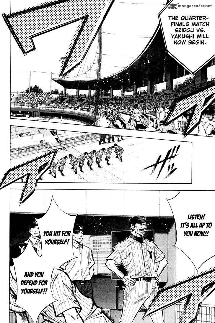 Diamond No Ace Chapter 97 Page 11