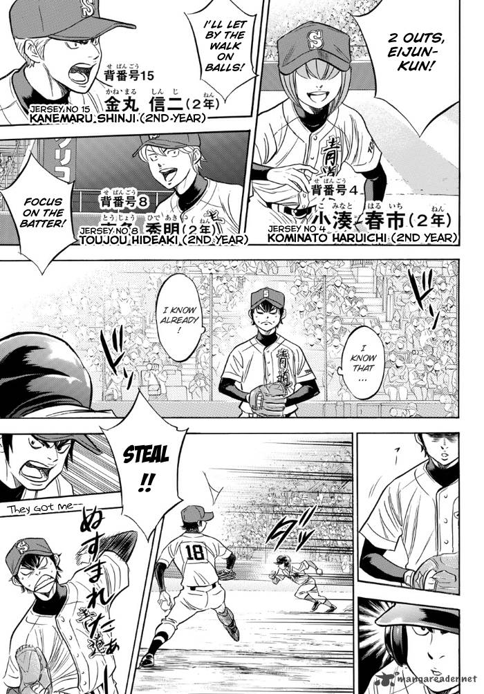 Diamond No Ace Act II Chapter 1 Page 15