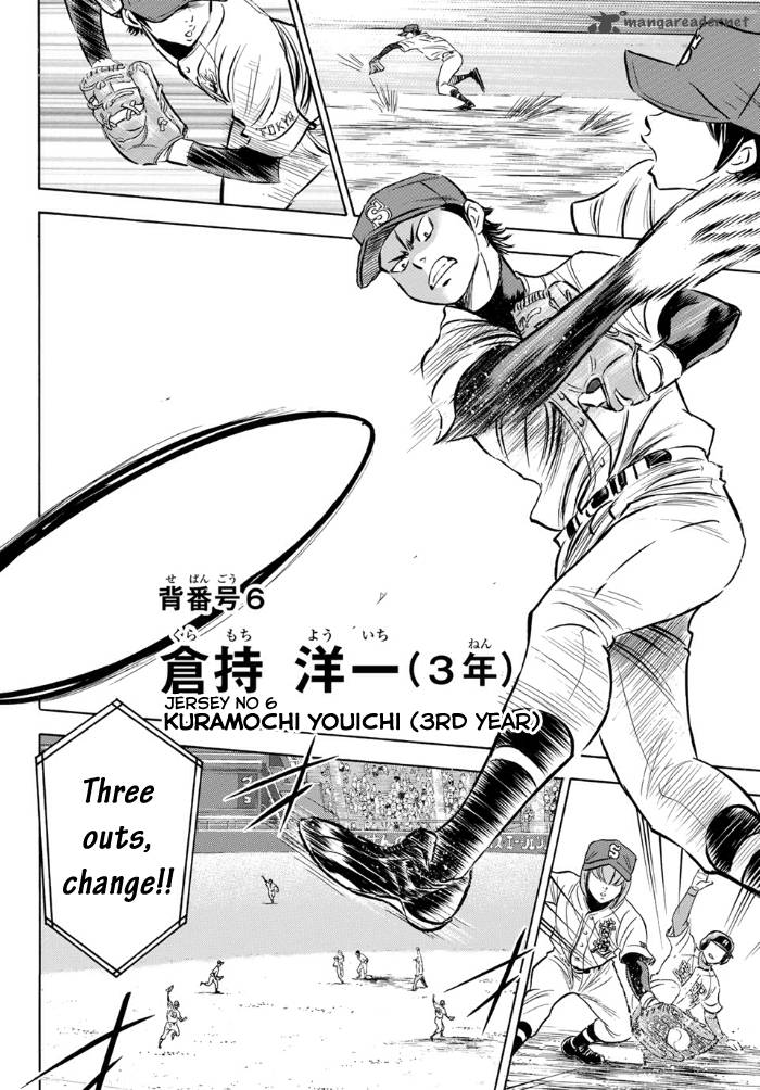 Diamond No Ace Act II Chapter 1 Page 20