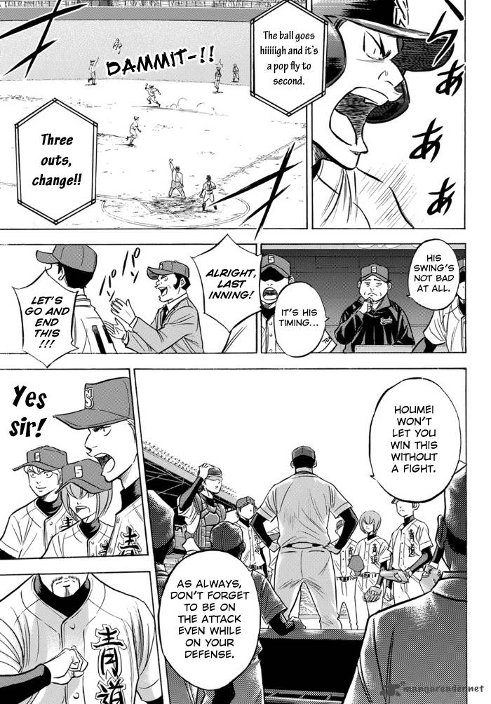 Diamond No Ace Act II Chapter 1 Page 23