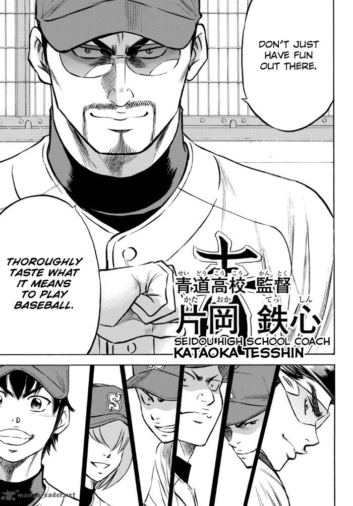 Diamond No Ace Act II Chapter 1 Page 25