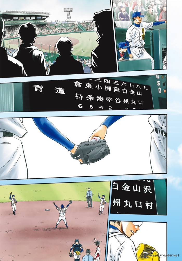 Diamond No Ace Act II Chapter 1 Page 3