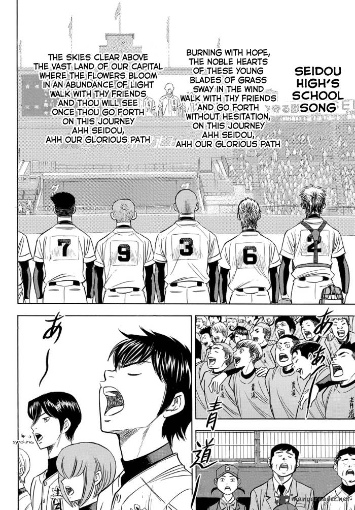 Diamond No Ace Act II Chapter 1 Page 30