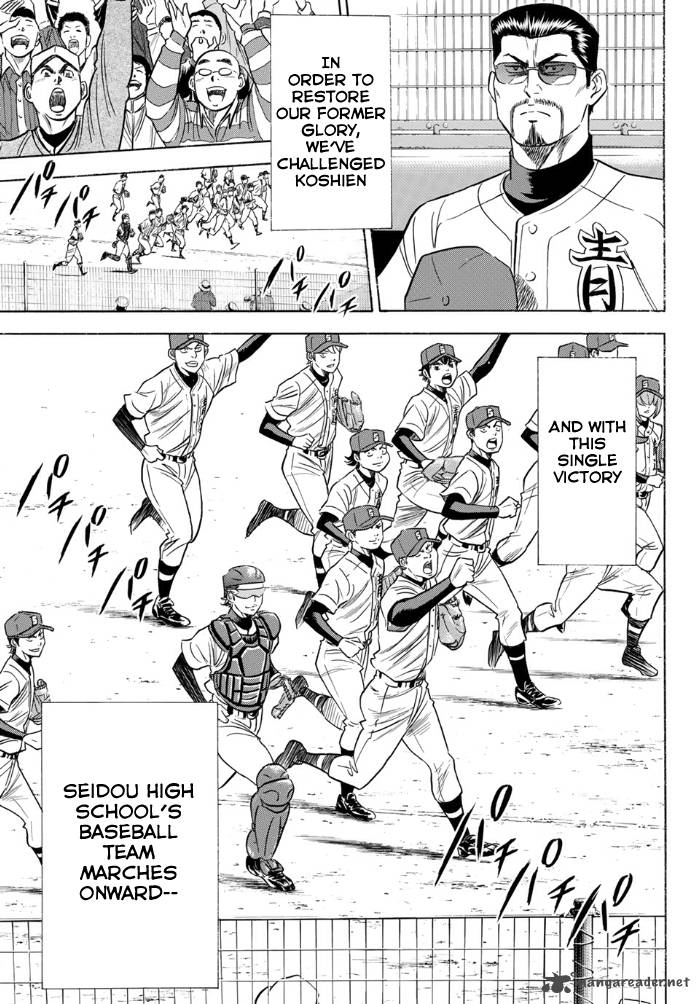 Diamond No Ace Act II Chapter 1 Page 31