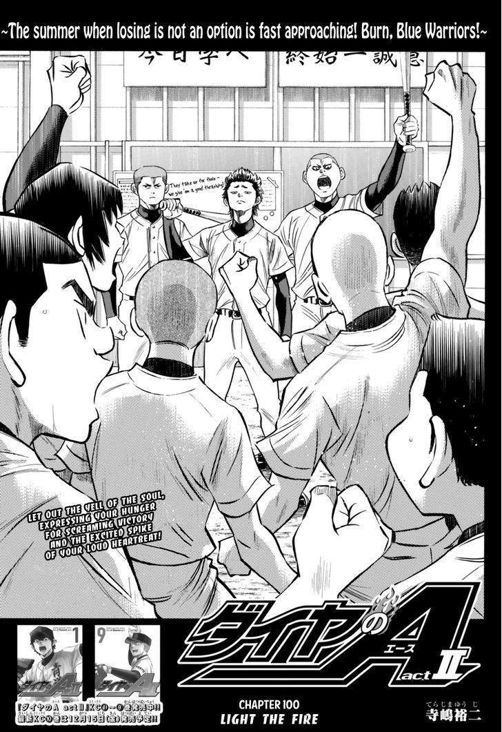 Diamond No Ace Act II Chapter 100 Page 1