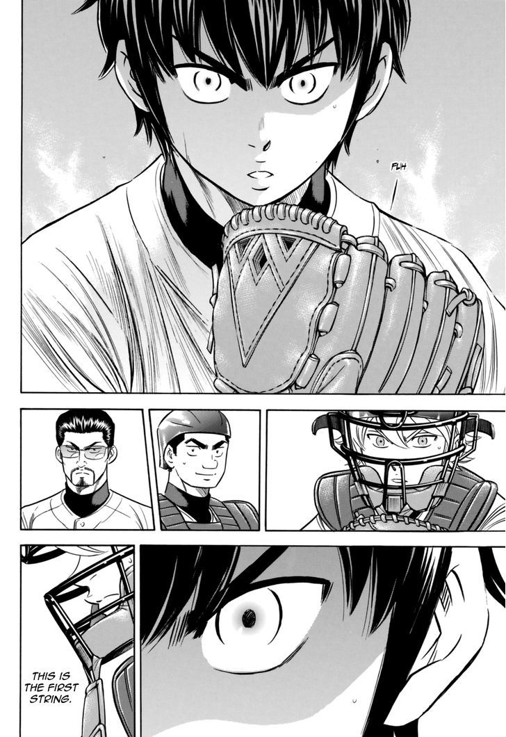 Diamond No Ace Act II Chapter 100 Page 12