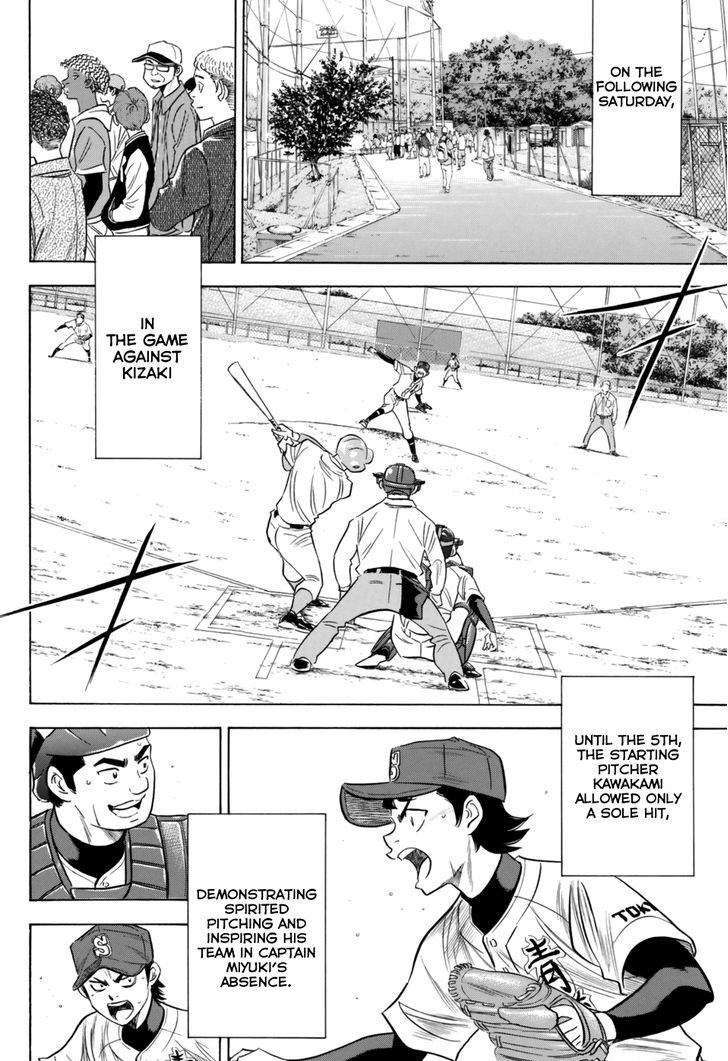 Diamond No Ace Act II Chapter 100 Page 14