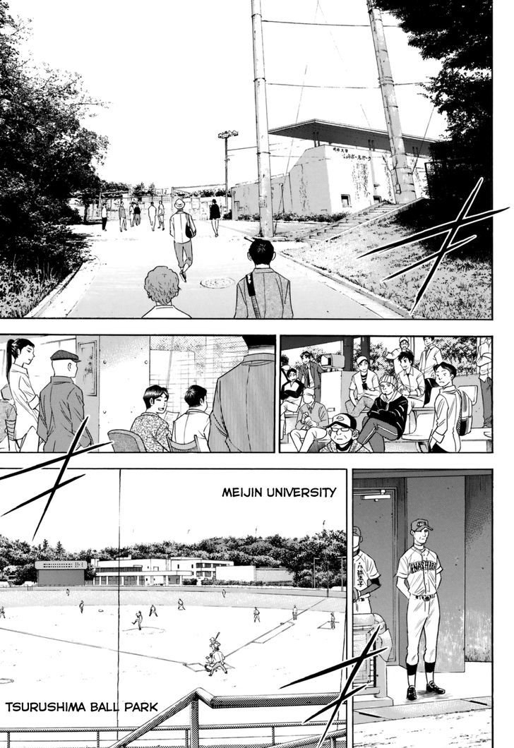 Diamond No Ace Act II Chapter 100 Page 17