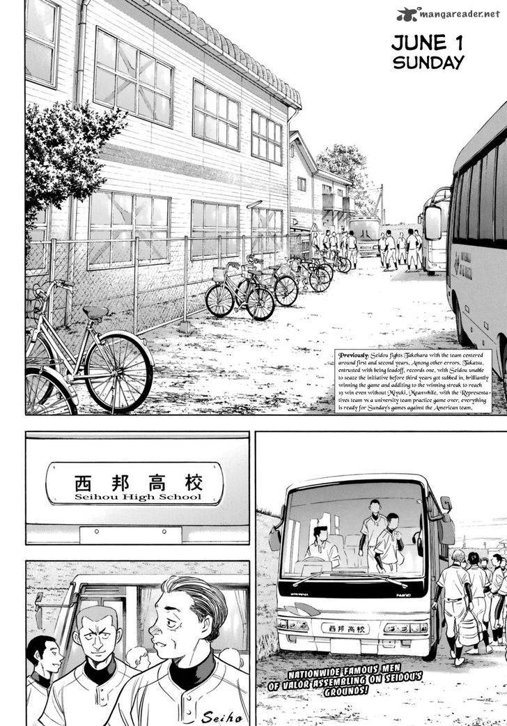 Diamond No Ace Act II Chapter 102 Page 2