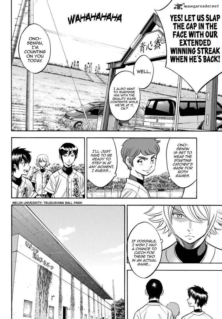 Diamond No Ace Act II Chapter 102 Page 6