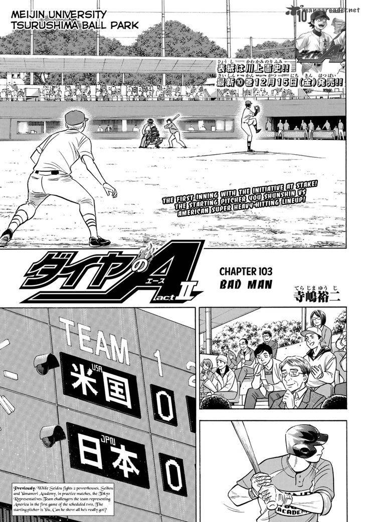 Diamond No Ace Act II Chapter 103 Page 1