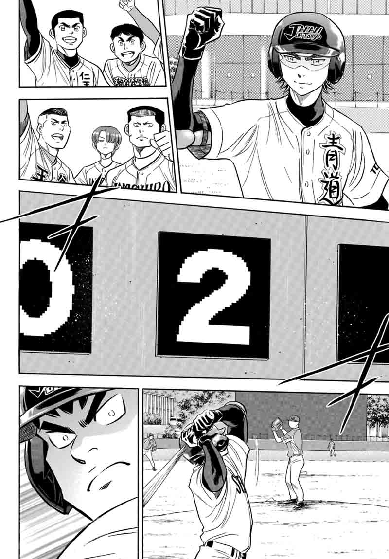 Diamond No Ace Act II Chapter 104 Page 12