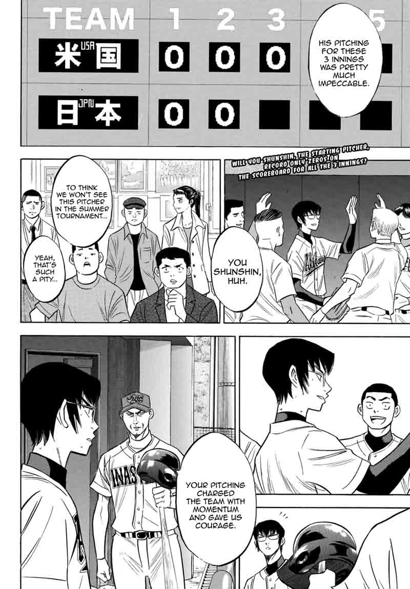 Diamond No Ace Act II Chapter 104 Page 2