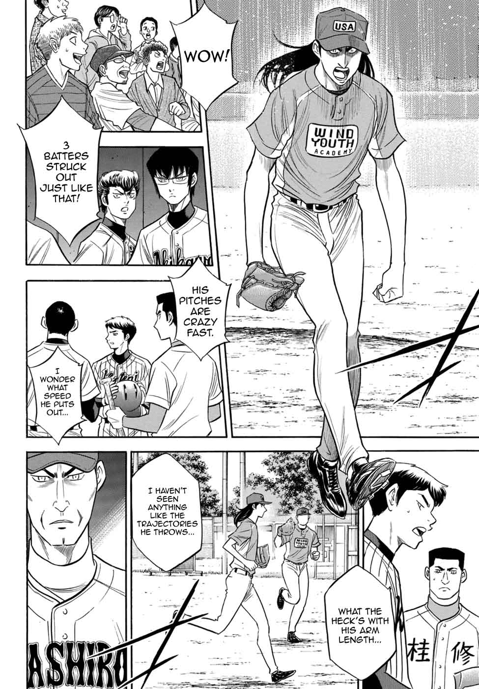 Diamond No Ace Act II Chapter 105 Page 17