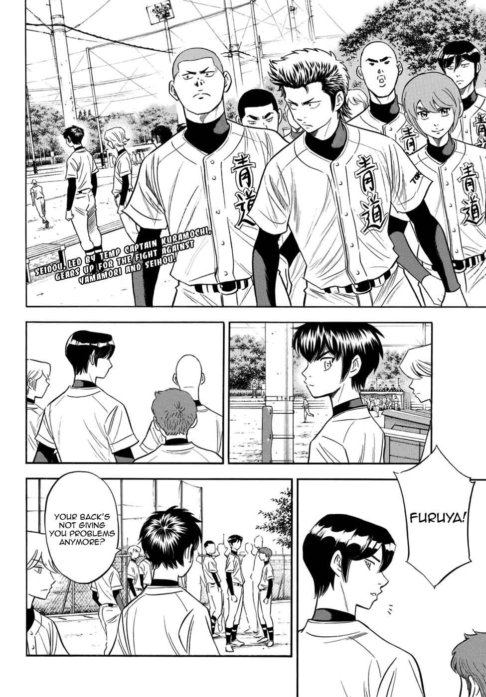 Diamond No Ace Act II Chapter 105 Page 2