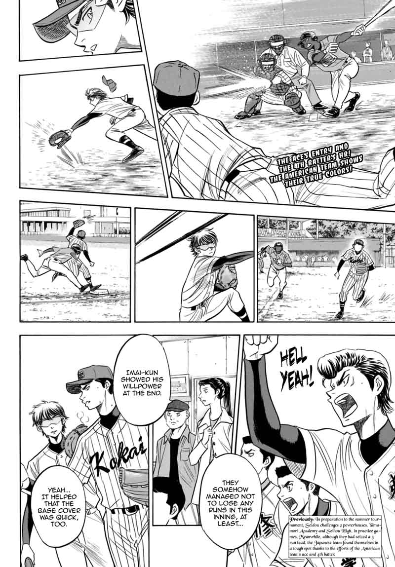 Diamond No Ace Act II Chapter 106 Page 2