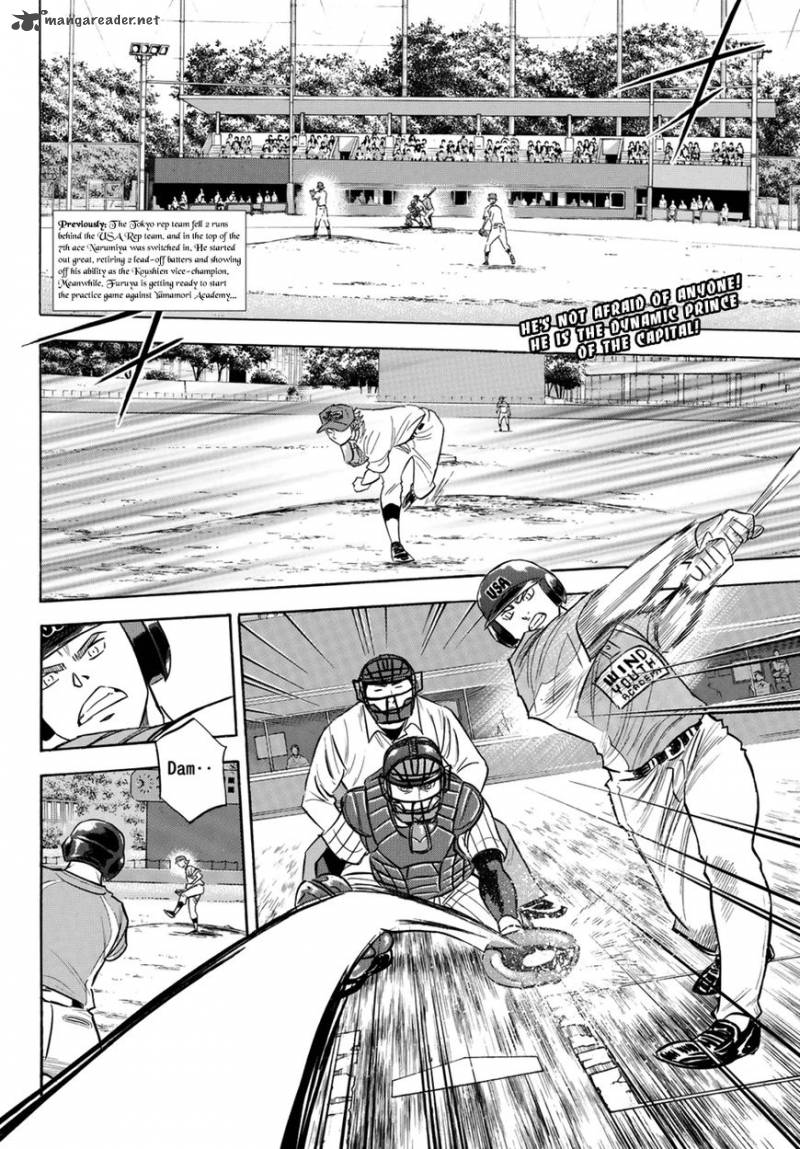 Diamond No Ace Act II Chapter 107 Page 3