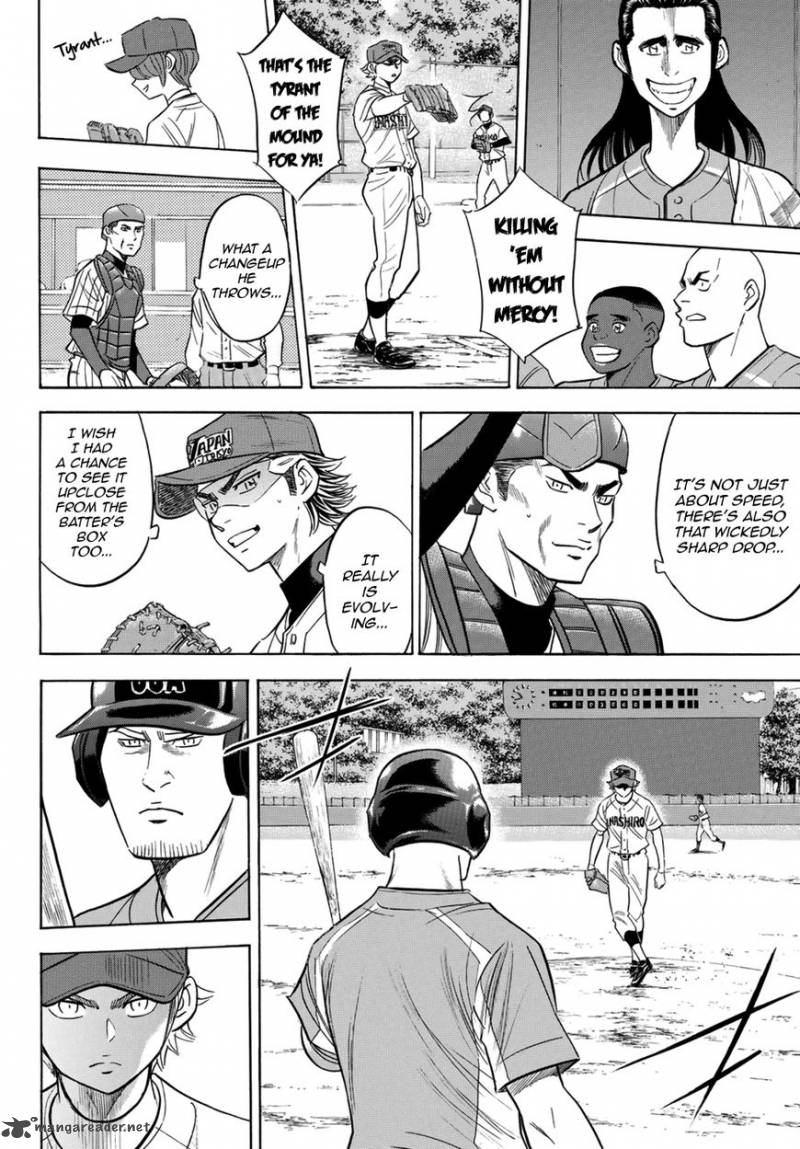 Diamond No Ace Act II Chapter 107 Page 7