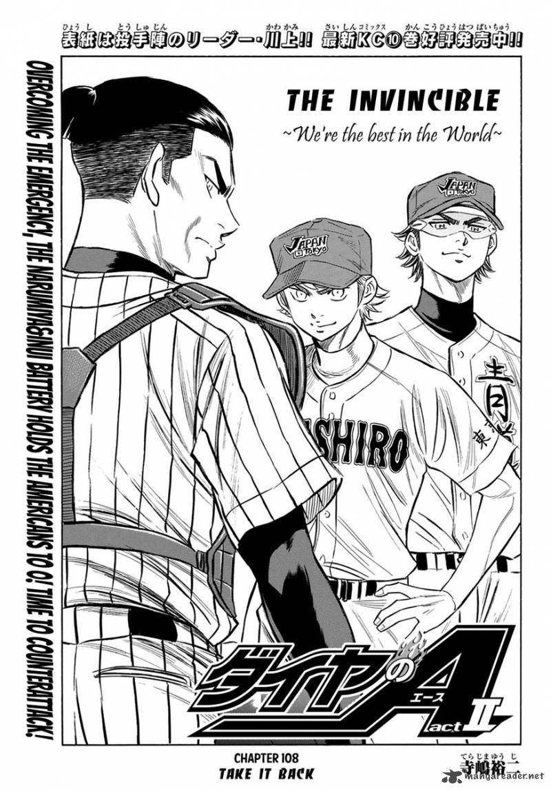 Diamond No Ace Act II Chapter 108 Page 1