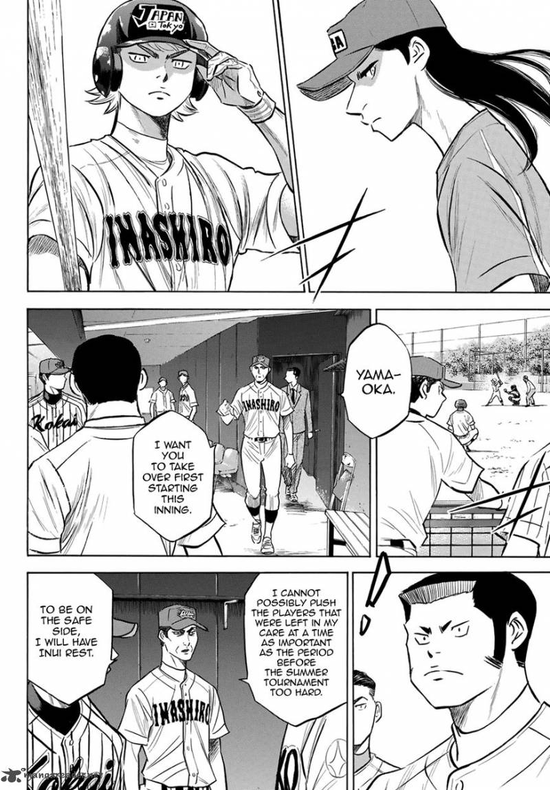 Diamond No Ace Act II Chapter 108 Page 4