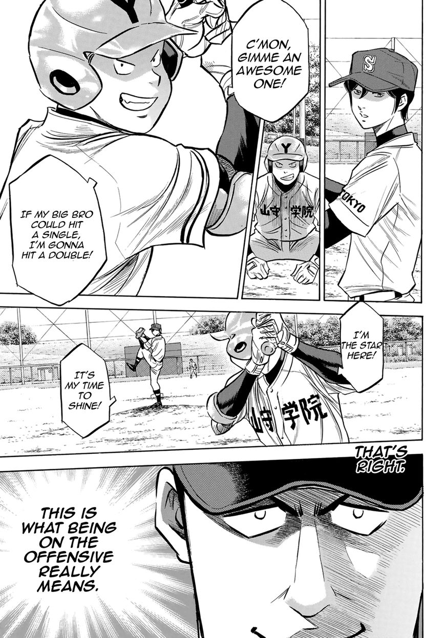 Diamond No Ace Act II Chapter 109 Page 13