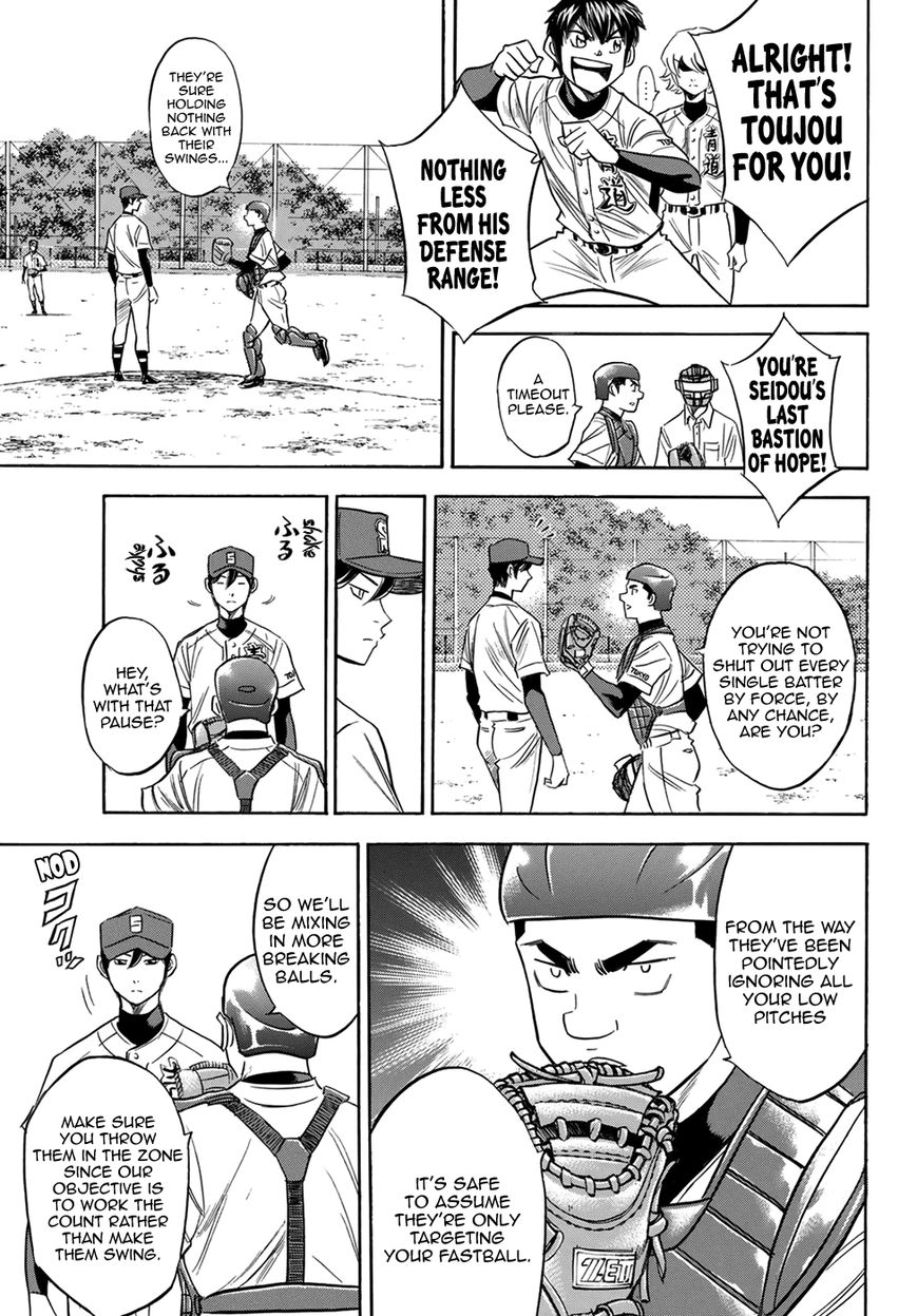 Diamond No Ace Act II Chapter 109 Page 17