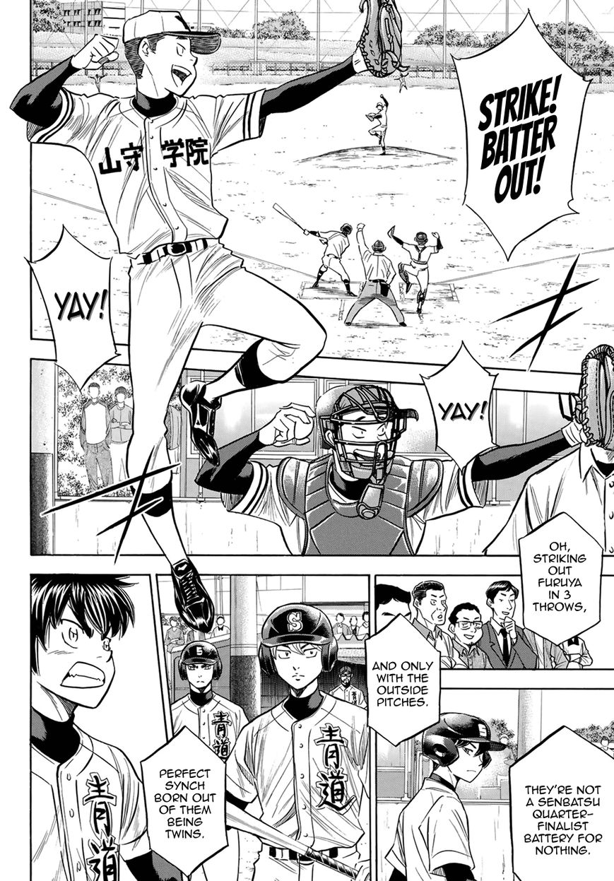 Diamond No Ace Act II Chapter 109 Page 6