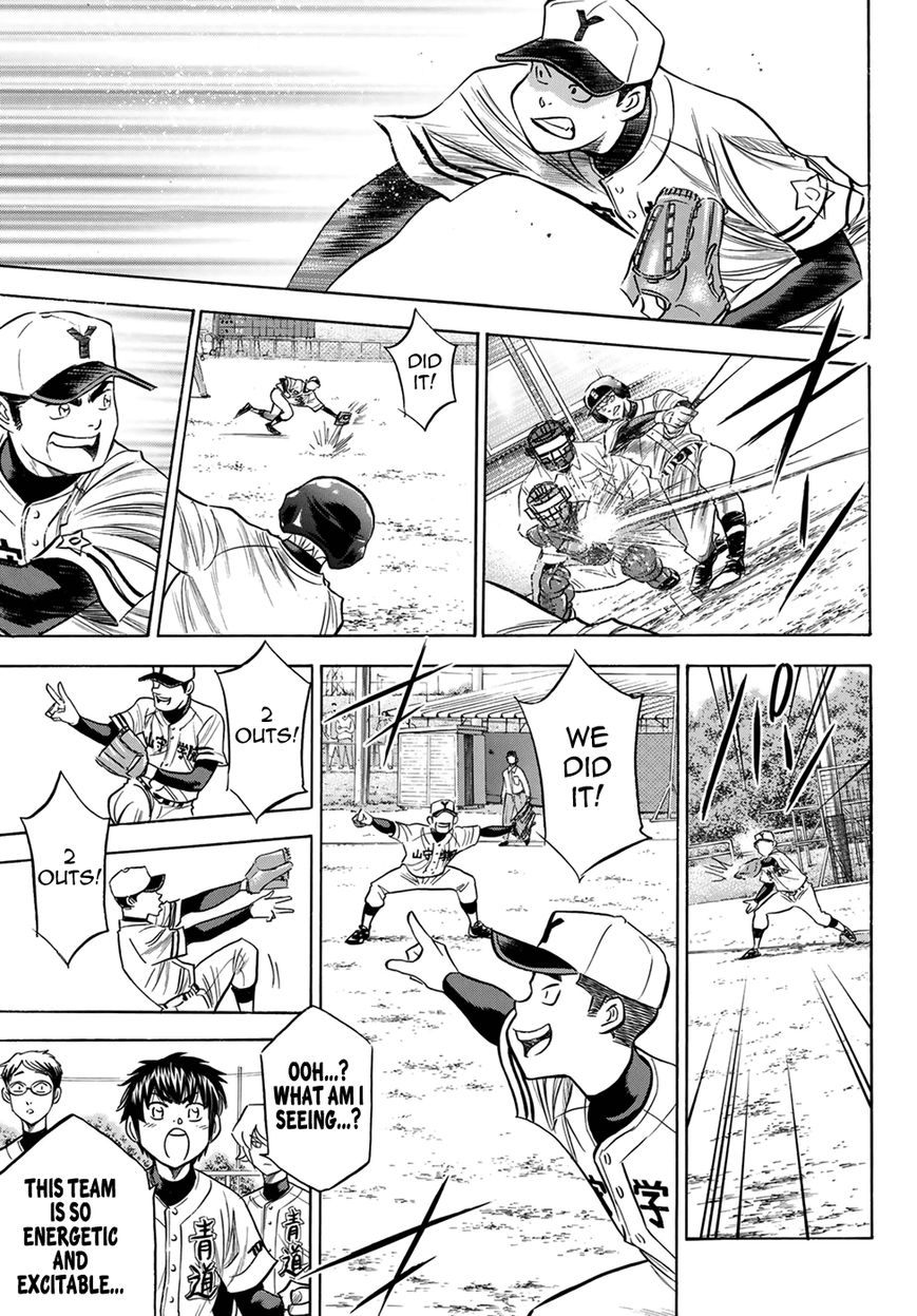 Diamond No Ace Act II Chapter 109 Page 7