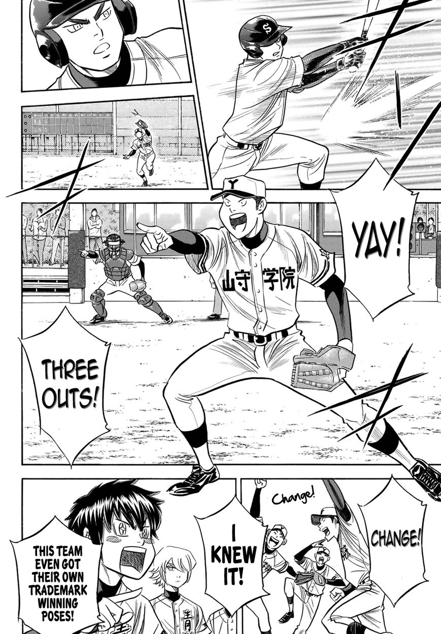 Diamond No Ace Act II Chapter 109 Page 8