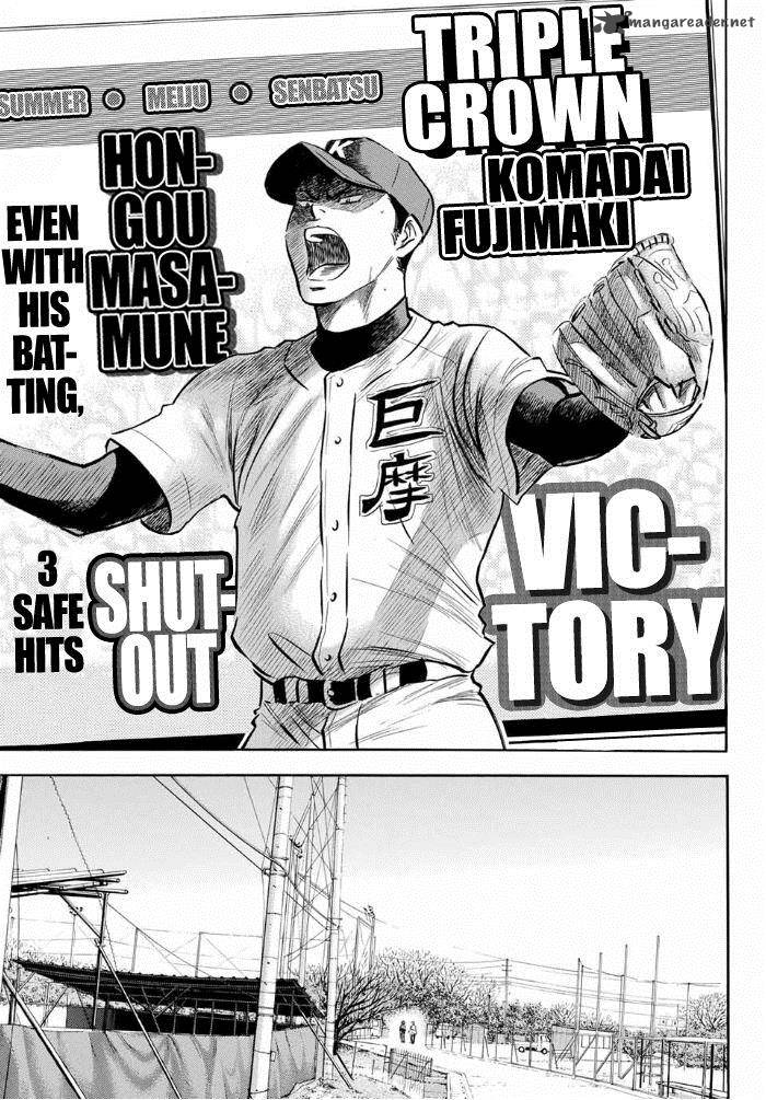 Diamond No Ace Act II Chapter 11 Page 13