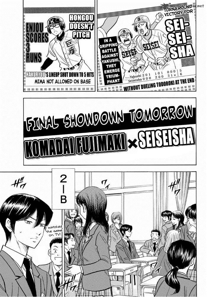 Diamond No Ace Act II Chapter 11 Page 9